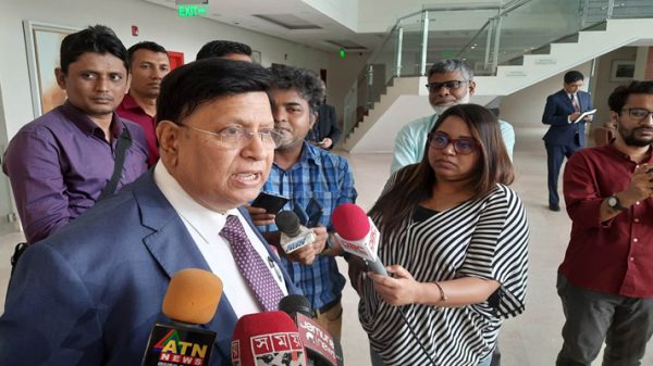 momen 20230619175238 - Bd Sylhet News