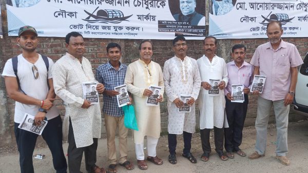 received 634761721879166 - Bd Sylhet News