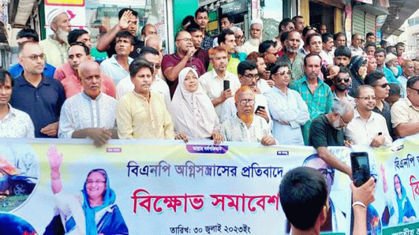 09 8 - Bd Sylhet News