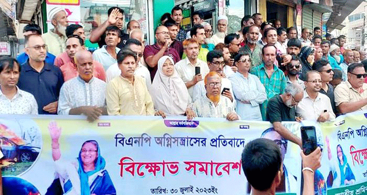 09 8 - Bd Sylhet News