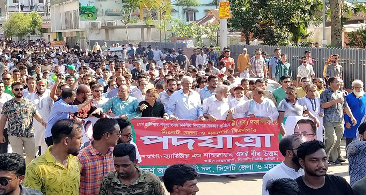 147983 - Bd Sylhet News