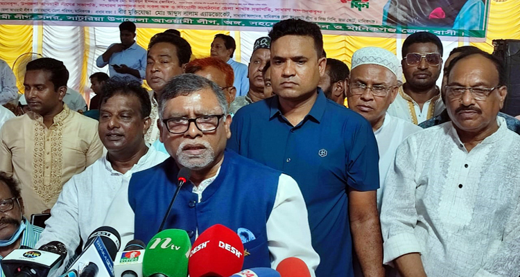 1690119718.manik - Bd Sylhet News