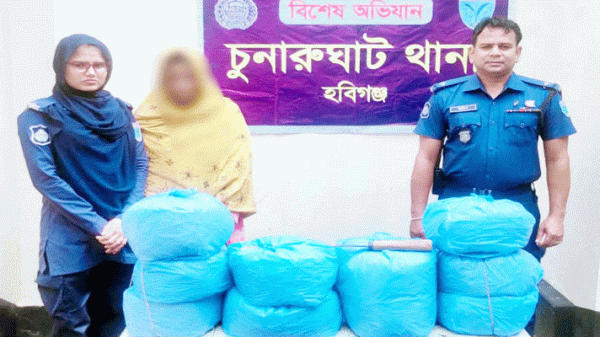 2 4 - Bd Sylhet News