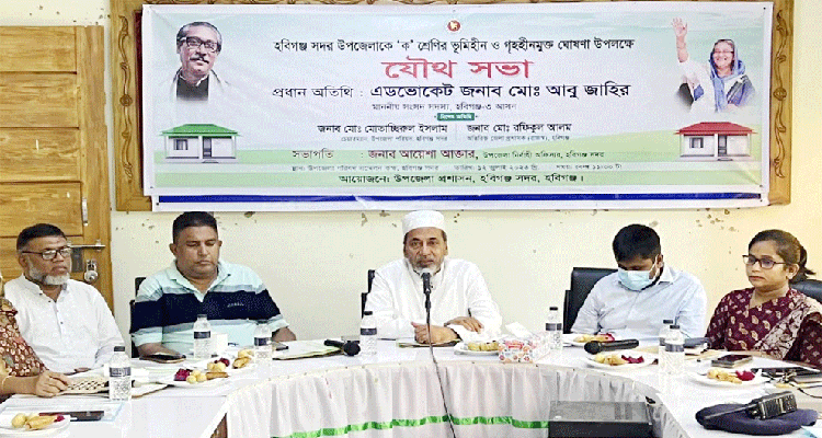 354722 - Bd Sylhet News