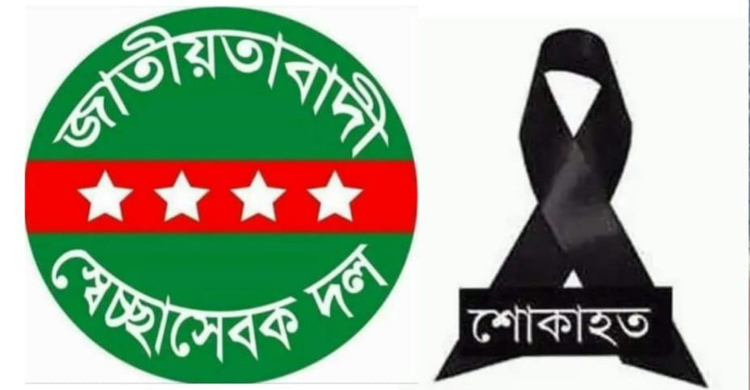 496c8ae8 310c 44ca 9f56 64fa8f461946 - Bd Sylhet News
