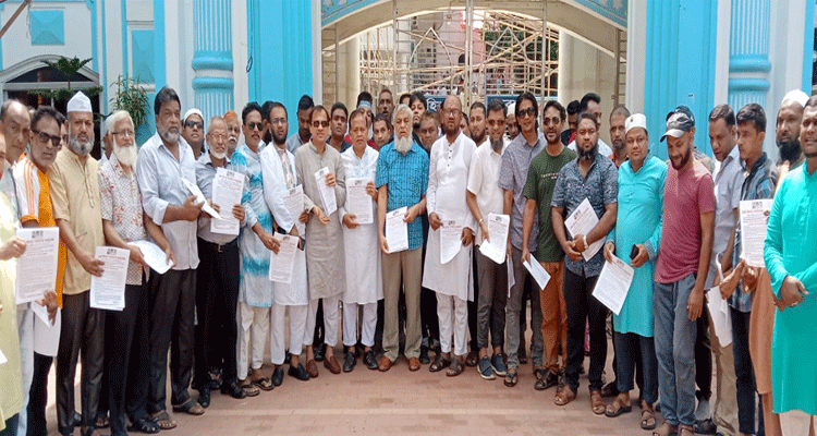 Bnp Sylhet City Liflet Bito - Bd Sylhet News