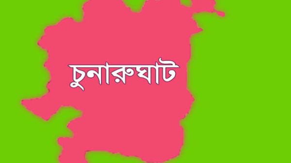 Chunarughat - BD Sylhet News