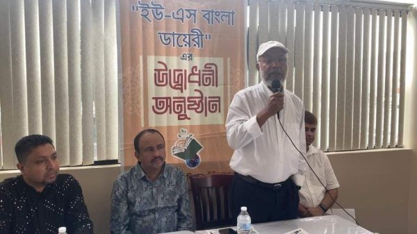 IMG 20230704 WA0027 - Bd Sylhet News