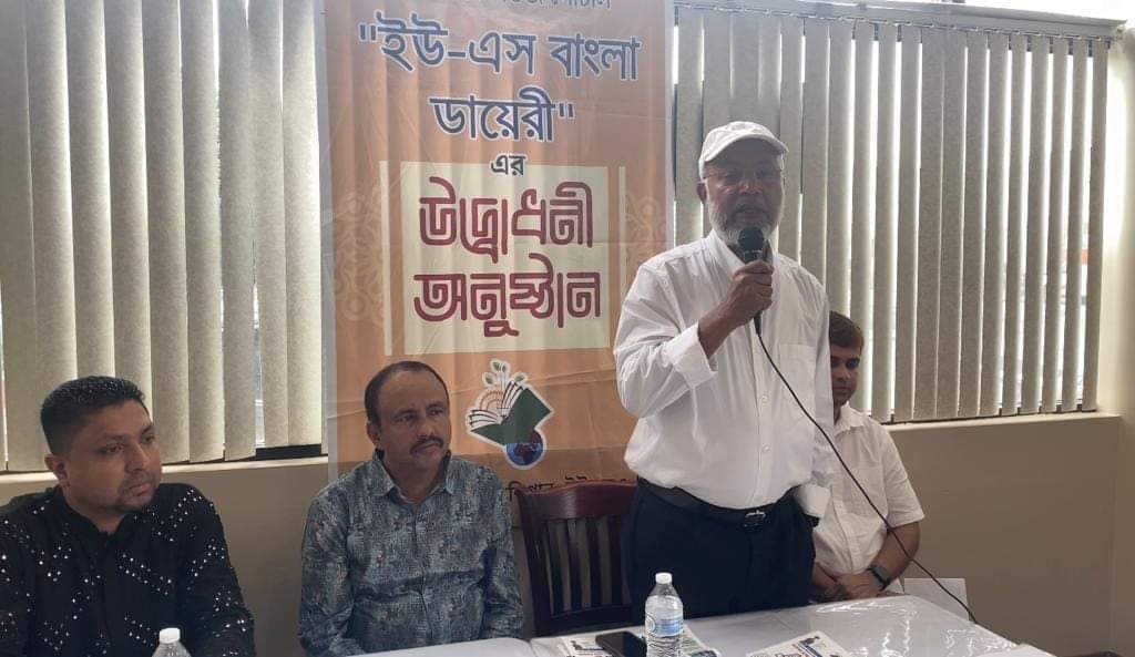 IMG 20230704 WA0027 - Bd Sylhet News