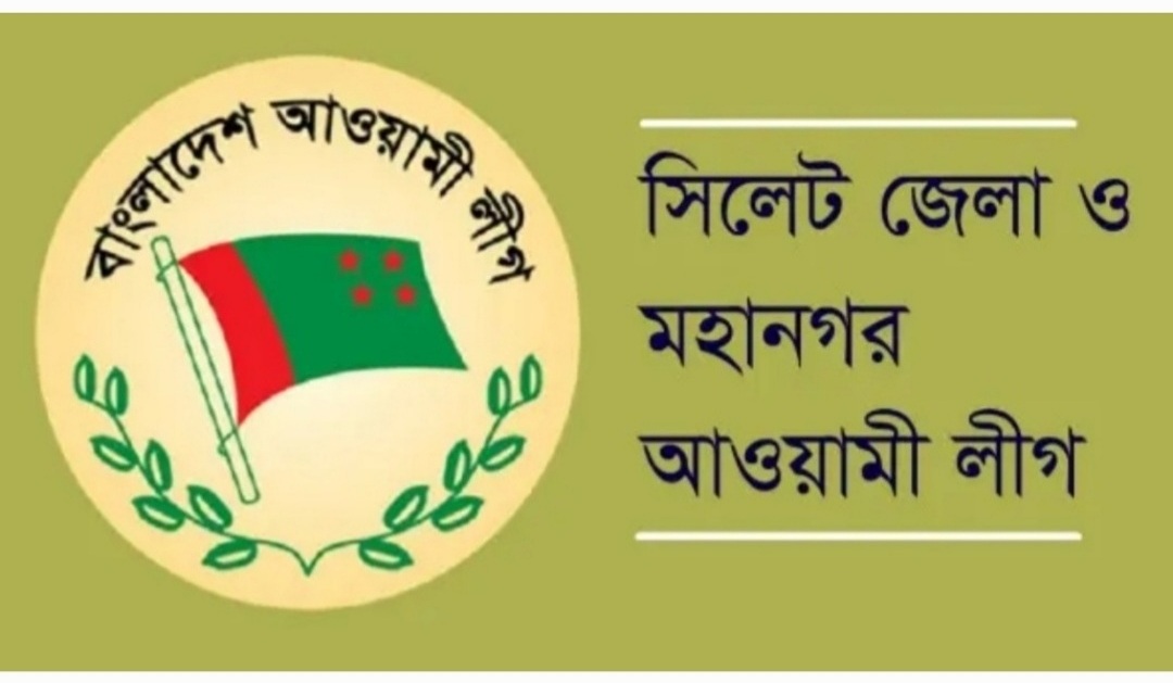 Screenshot 20230715 180954 Gallery - Bd Sylhet News