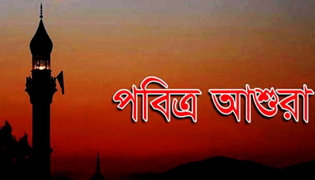 Screenshot 20230728 211120 Facebook - Bd Sylhet News