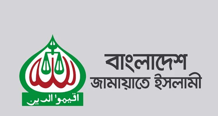 Untitled 5 copy - Bd Sylhet News