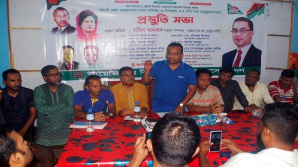 ZELA SECCASEBOK DOL PHOTO 02 - Bd Sylhet News
