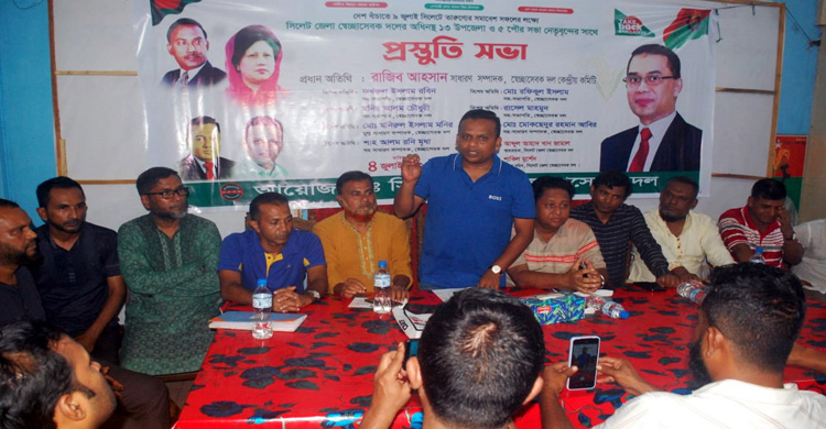ZELA SECCASEBOK DOL PHOTO 02 - Bd Sylhet News