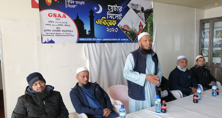 img 20230716 134414 20230717144319 - Bd Sylhet News