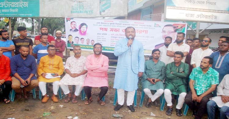 photo 02 - Bd Sylhet News