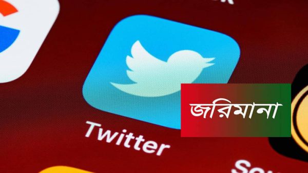 twitter icon copy - Bd Sylhet News