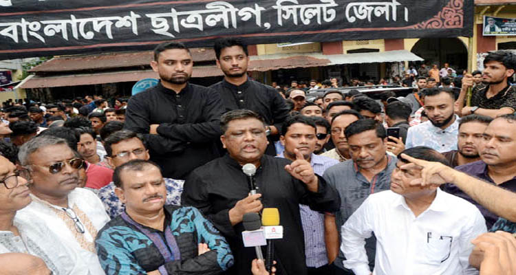 148878 - Bd Sylhet News