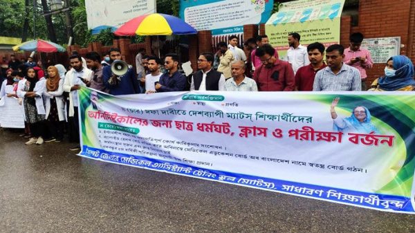 368670476 320354210556266 1409466770273441525 n - Bd Sylhet News