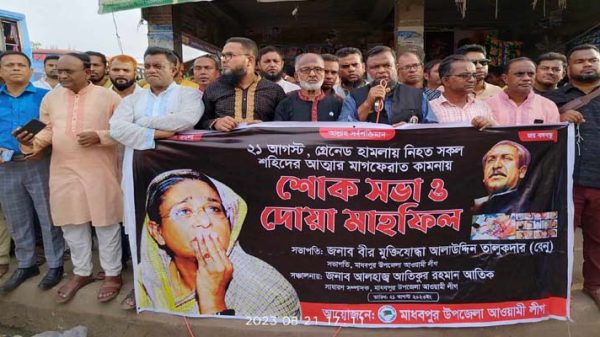 369604352 807874117498805 8878688236016425550 n - Bd Sylhet News