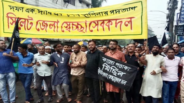 635b6611 4795 4cfa 9906 49796a619014 - Bd Sylhet News