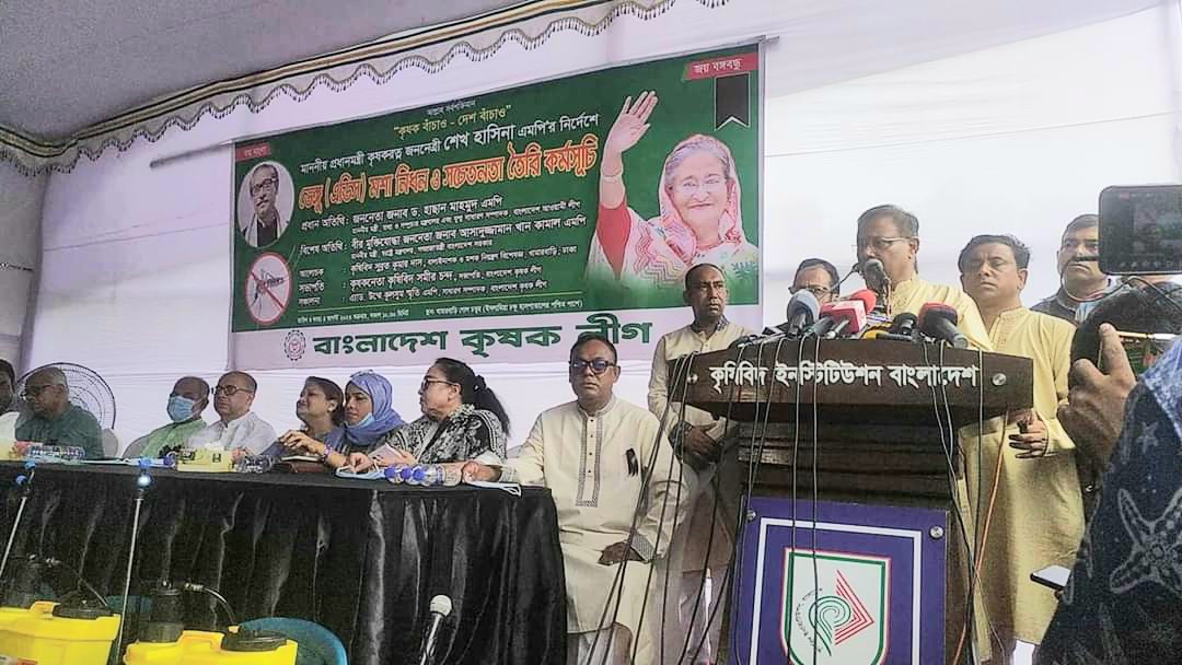 FB IMG 1691154714038 - Bd Sylhet News