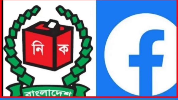 FB IMG 1692987285102 - Bd Sylhet News