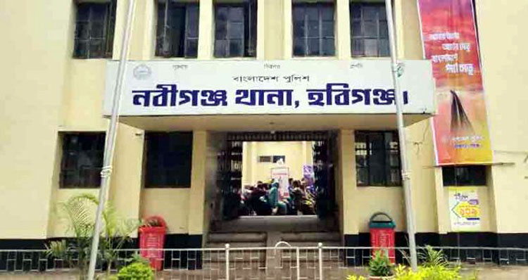 Nabiganj thana b90e65e0b74e9e5f1986e2a68977cb6c - Bd Sylhet News