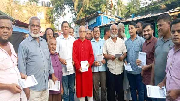 SCOPE PHOTO - Bd Sylhet News