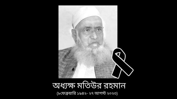 Screenshot 20230430 075959 Gallery - Bd Sylhet News