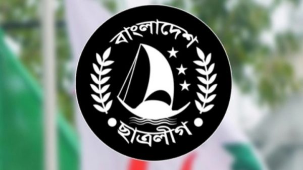 Screenshot 20230820 111619 Gallery - Bd Sylhet News