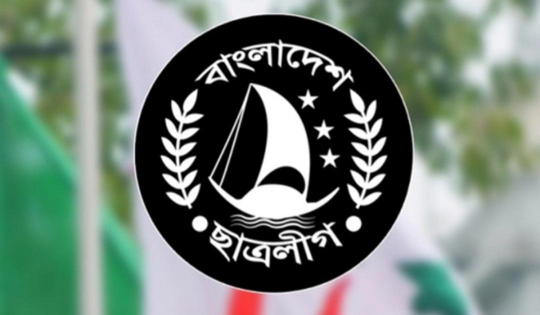 Screenshot 20230820 111619 Gallery - Bd Sylhet News