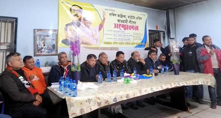 afrika 20230801044115 - Bd Sylhet News