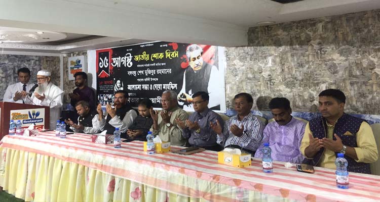 qatar awami leauge 20230822192730 - Bd Sylhet News