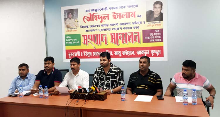 quater1 20230804161428 - Bd Sylhet News