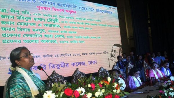 124993 115 - BD Sylhet News