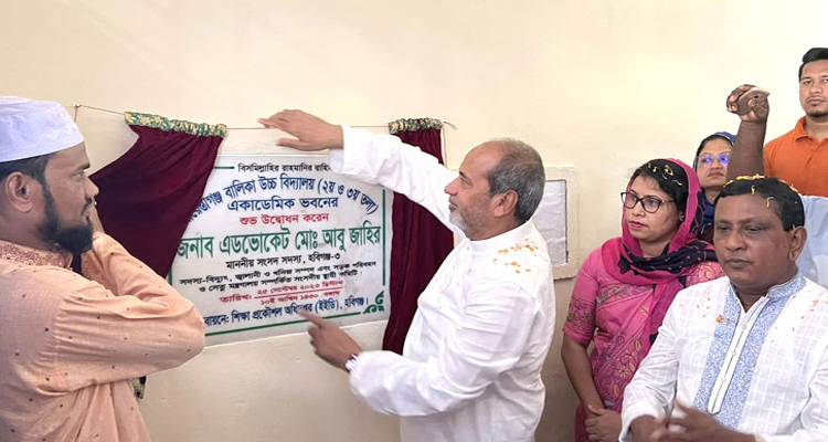 1695648774.16 - Bd Sylhet News
