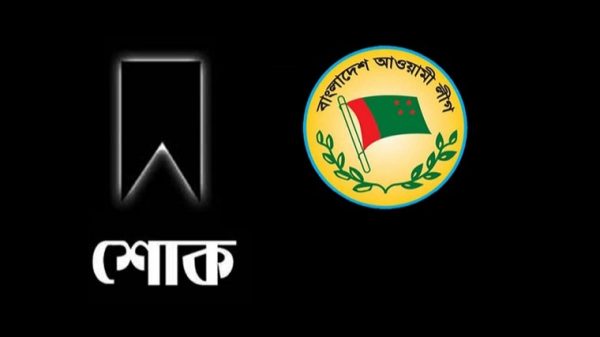 18 no word pic - BD Sylhet News