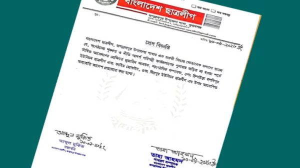 357810.jpeg - BD Sylhet News