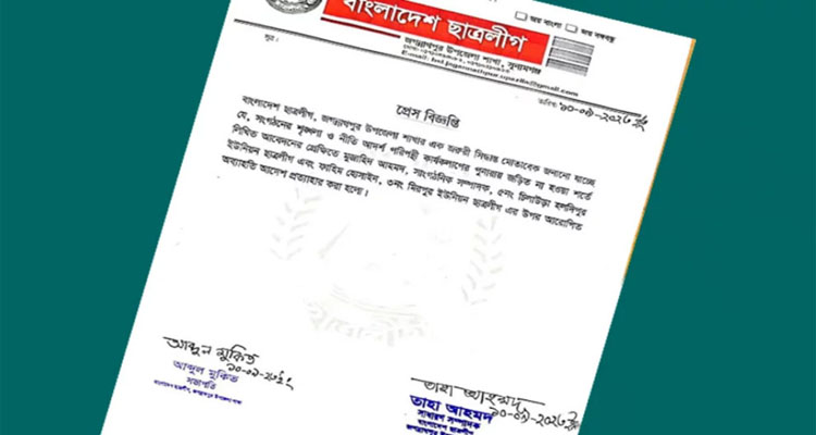 357810.jpeg - Bd Sylhet News