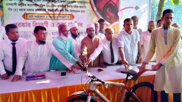Balaganje Salat Pic 2 - Bd Sylhet News