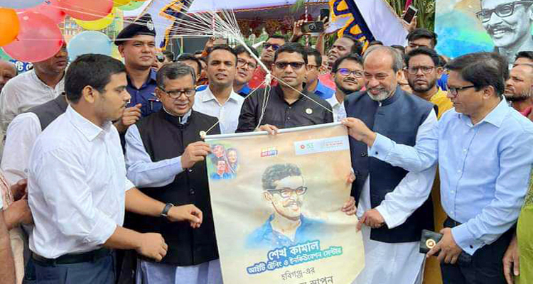 Habiganj Pic samakal 6501b09351655 - Bd Sylhet News