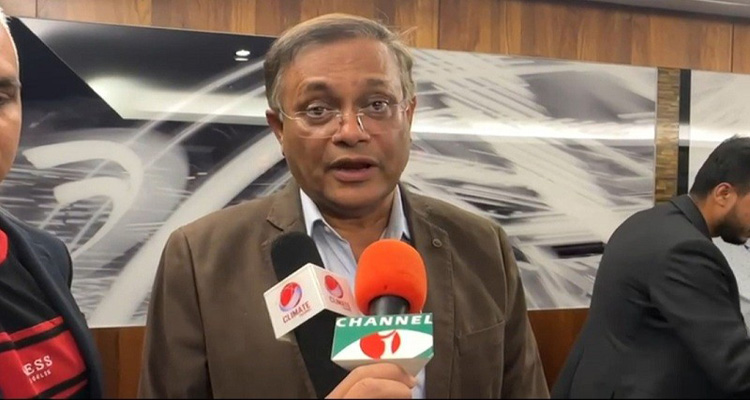 IMG 20230914 155112 original 1694693291 - Bd Sylhet News