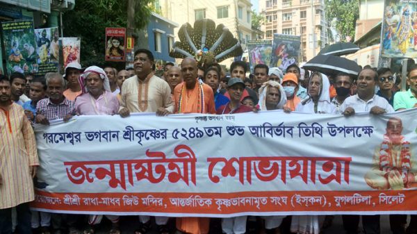 ISKON PHOTO 01 - Bd Sylhet News