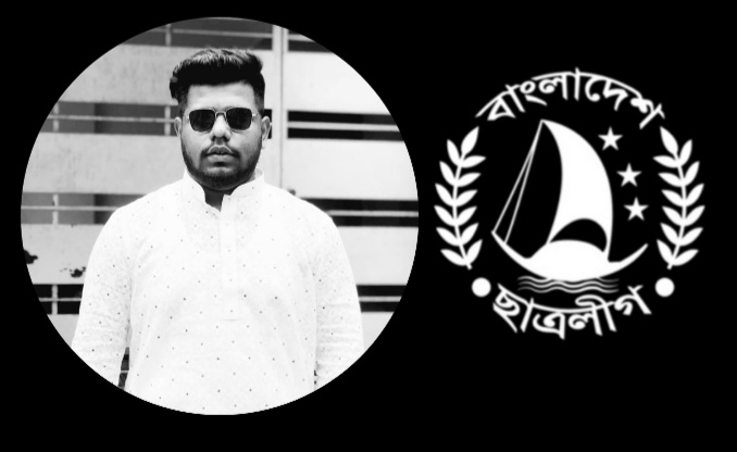 Screenshot 20230904 164115 AndroVid - Bd Sylhet News