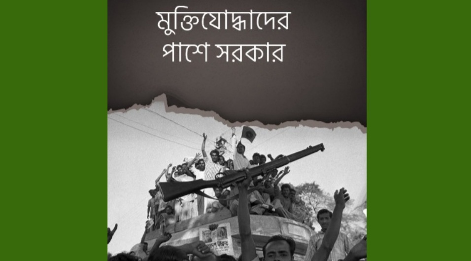 Screenshot 20230911 230931 Facebook 1 - Bd Sylhet News