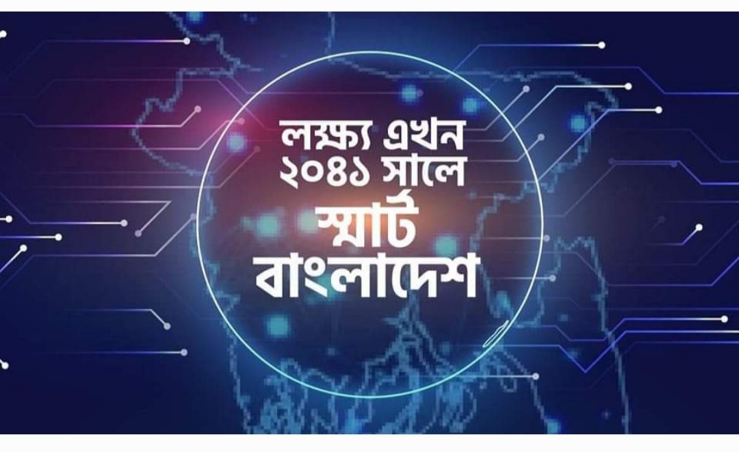 Screenshot 20230913 004639 Gallery - Bd Sylhet News