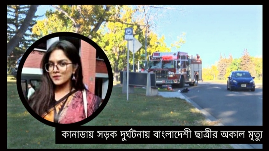 Screenshot 20230915 141708 Facebook - Bd Sylhet News