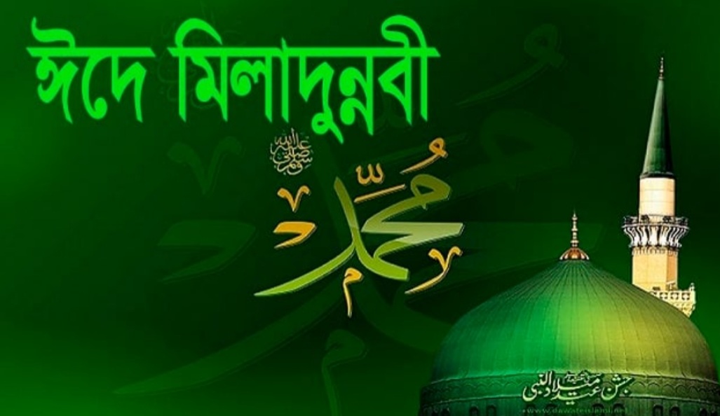 Screenshot 20230915 211904 Facebook - Bd Sylhet News