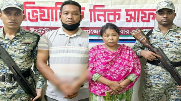 Untitled 7 copy - Bd Sylhet News
